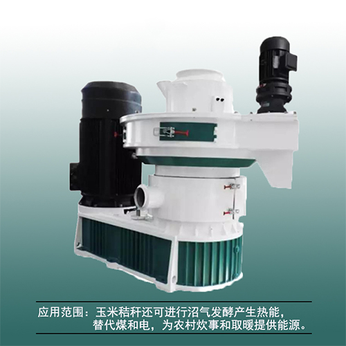 投資小型生物質(zhì)顆粒機(jī)只需1萬(wàn)元，成本小、收益快、賺錢快