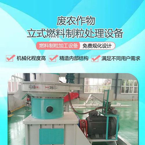 哪些因素會(huì)導(dǎo)致秸稈顆粒機(jī)壓輥磨損、斷裂、脫落？