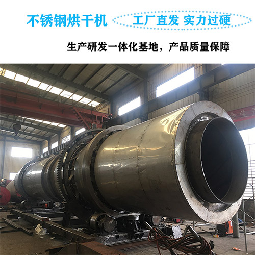 如何提高生物質(zhì)燃料烘干機(jī)熱效率？