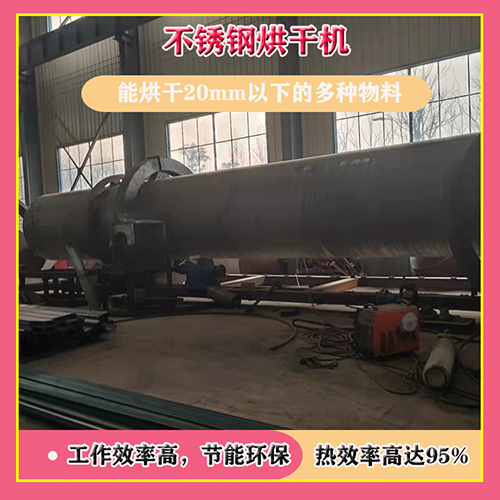 如何改進(jìn)鋸末烘干機(jī)使用技巧？