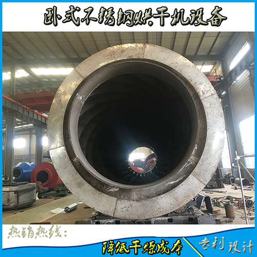 生物質(zhì)燃料移動式烘干機(jī)如何實現(xiàn)節(jié)能？