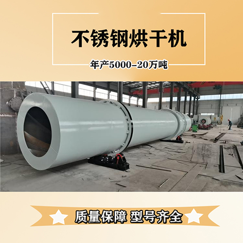分析提高生物質(zhì)燃料烘干機(jī)產(chǎn)量方法？